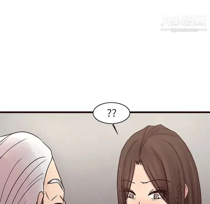 笨蛋哥哥 - 第45话-最终话（完结） - page 106