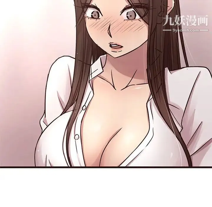 笨蛋哥哥 - 第45话-最终话（完结） - page 109