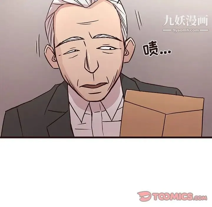 笨蛋哥哥 - 第45话-最终话（完结） - page 111