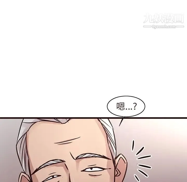 笨蛋哥哥 - 第45话-最终话（完结） - page 112