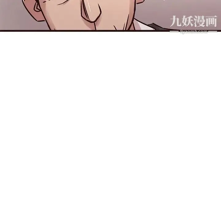 笨蛋哥哥 - 第45话-最终话（完结） - page 113