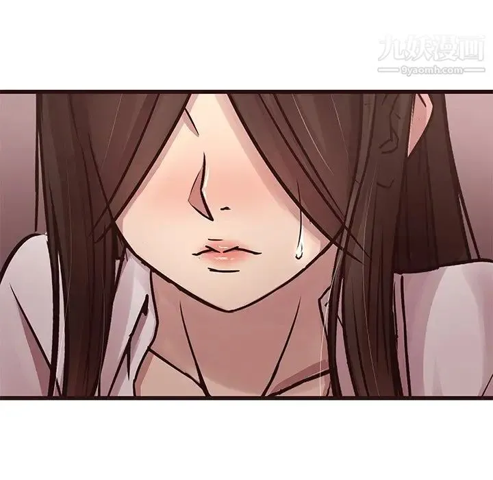 笨蛋哥哥 - 第45话-最终话（完结） - page 114