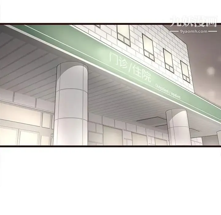 笨蛋哥哥 - 第45话-最终话（完结） - page 120