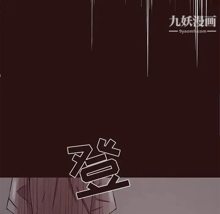 笨蛋哥哥 - 第45话-最终话（完结） - page 132