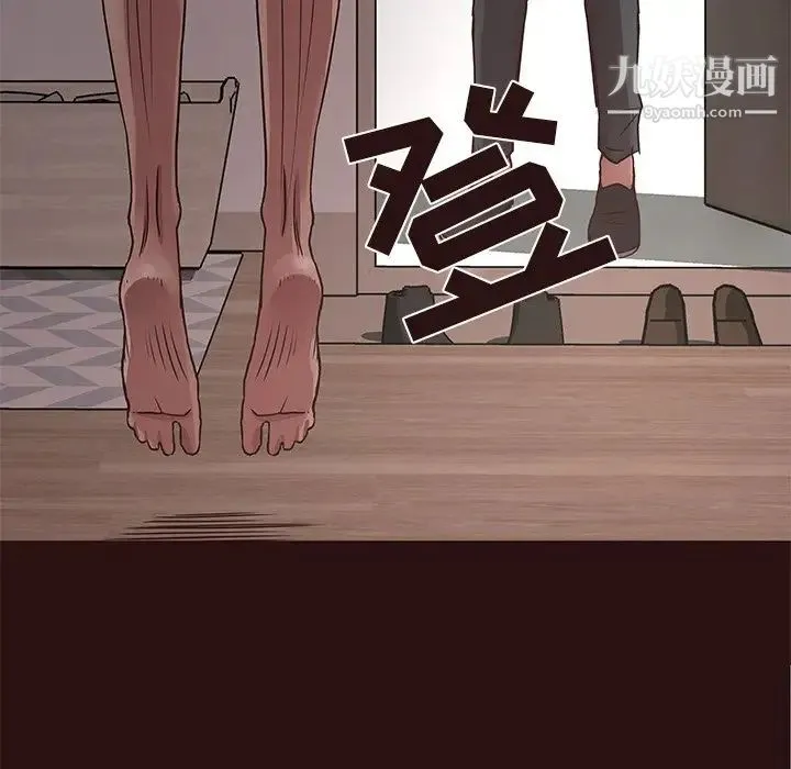 笨蛋哥哥 - 第45话-最终话（完结） - page 134