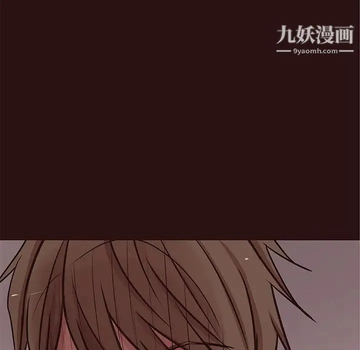 笨蛋哥哥 - 第45话-最终话（完结） - page 135