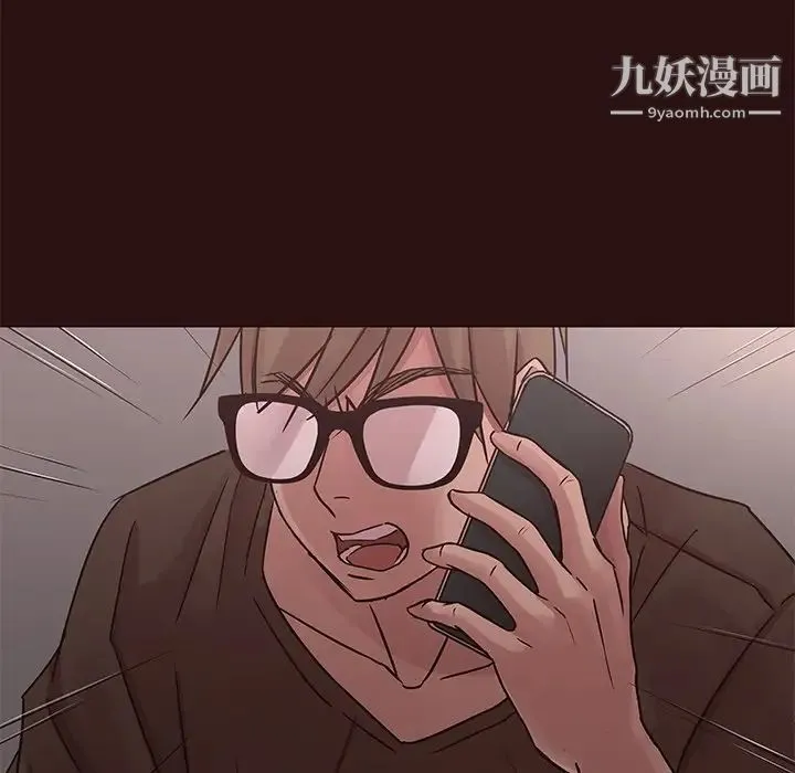 笨蛋哥哥 - 第45话-最终话（完结） - page 139