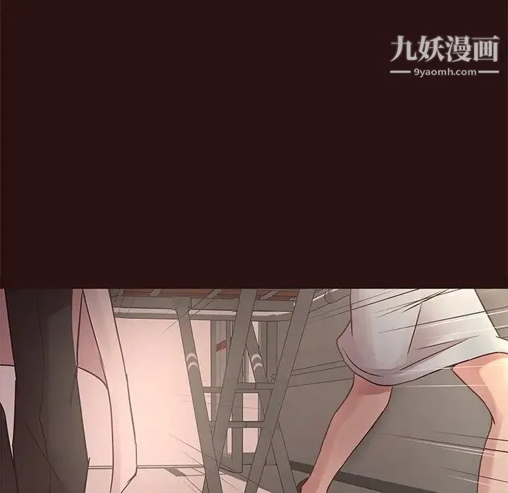 笨蛋哥哥 - 第45话-最终话（完结） - page 142