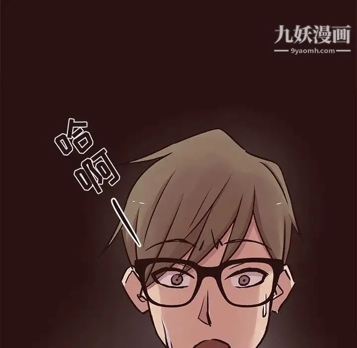 笨蛋哥哥 - 第45话-最终话（完结） - page 144