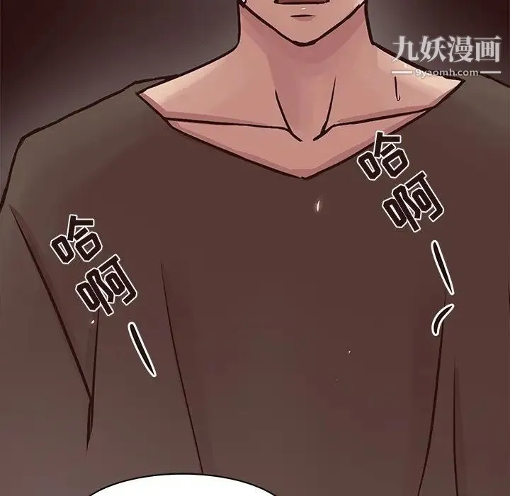笨蛋哥哥 - 第45话-最终话（完结） - page 145