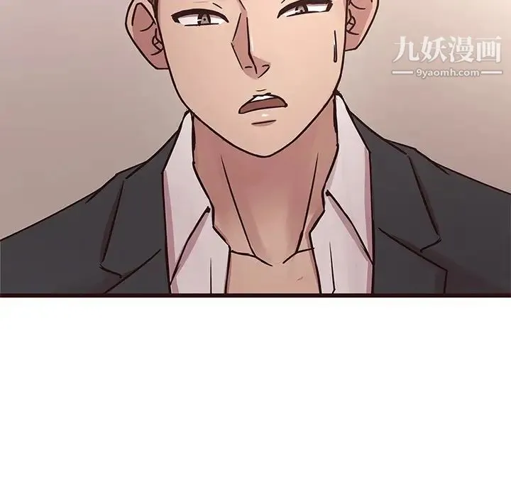 笨蛋哥哥 - 第45话-最终话（完结） - page 151