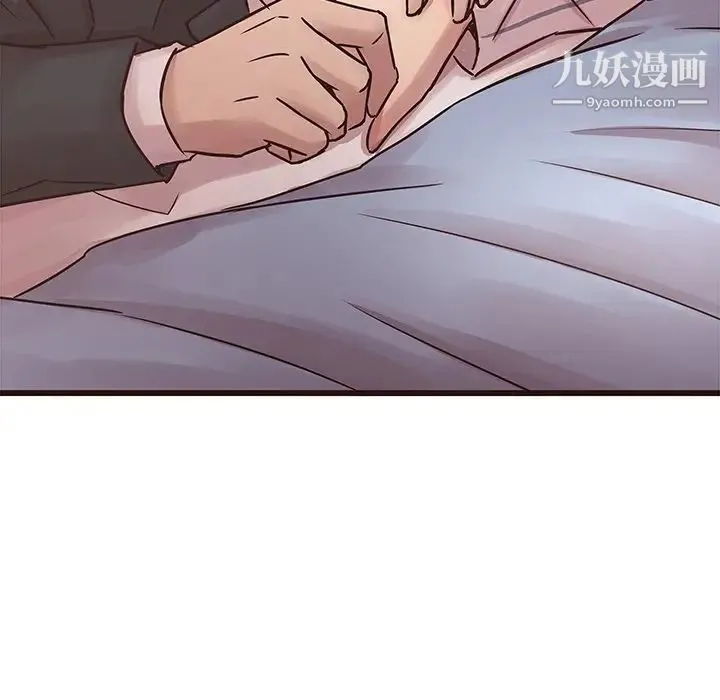 笨蛋哥哥 - 第45话-最终话（完结） - page 157