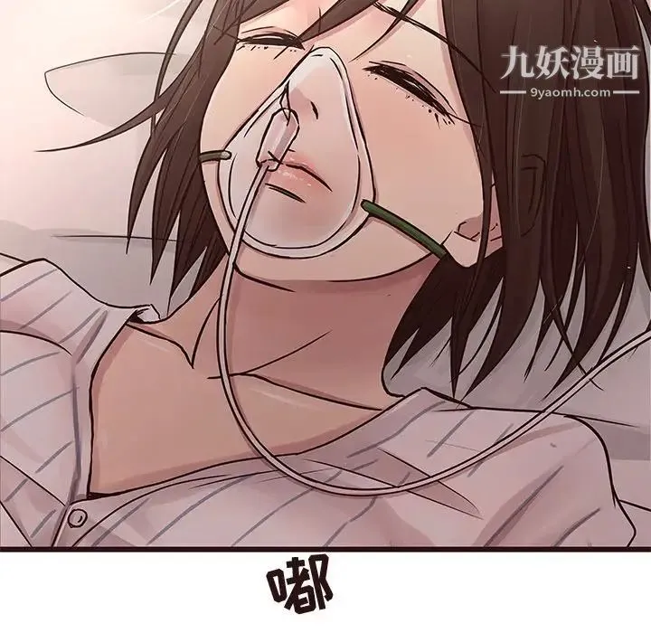 笨蛋哥哥 - 第45话-最终话（完结） - page 159