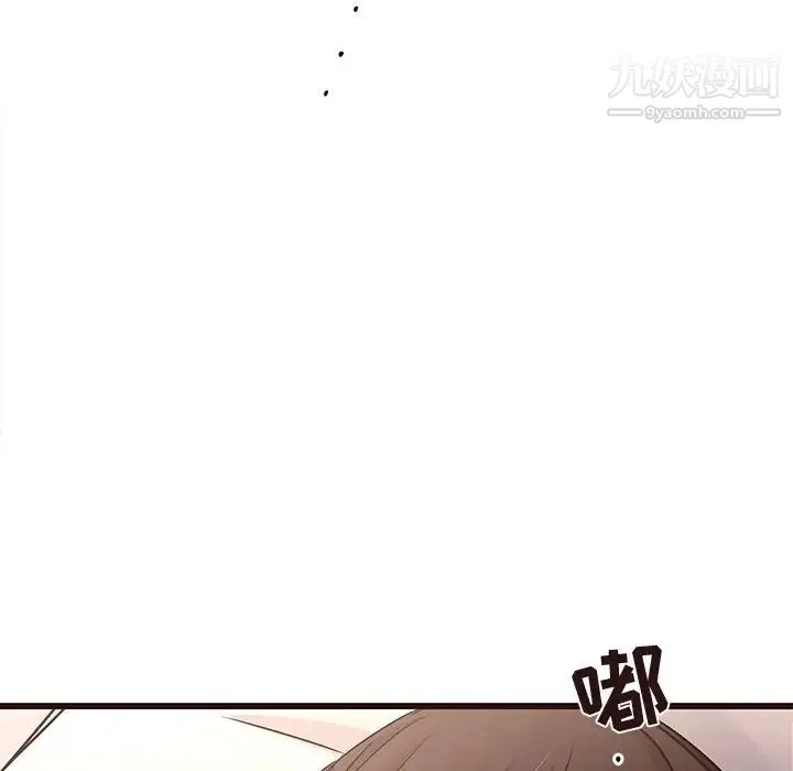笨蛋哥哥 - 第45话-最终话（完结） - page 160