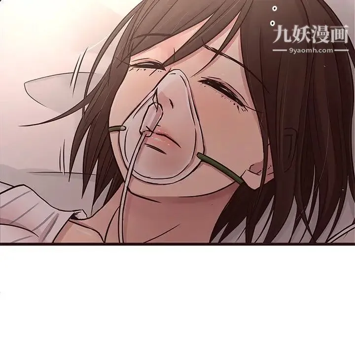 笨蛋哥哥 - 第45话-最终话（完结） - page 161