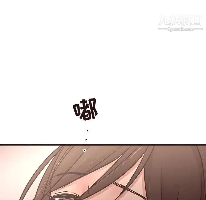 笨蛋哥哥 - 第45话-最终话（完结） - page 162