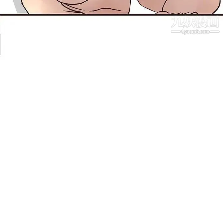 笨蛋哥哥 - 第17话 - page 5