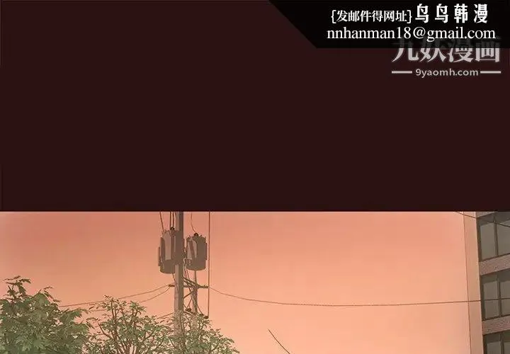 笨蛋哥哥 - 第44话 - page 1
