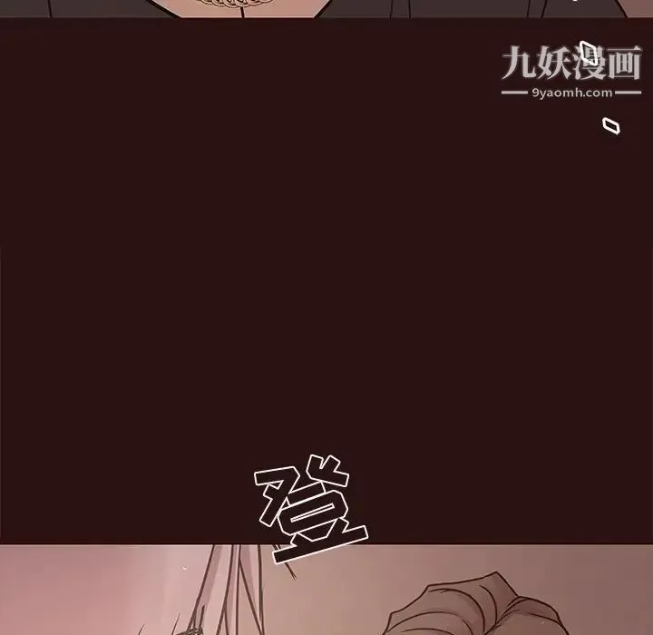 笨蛋哥哥 - 第44话 - page 5