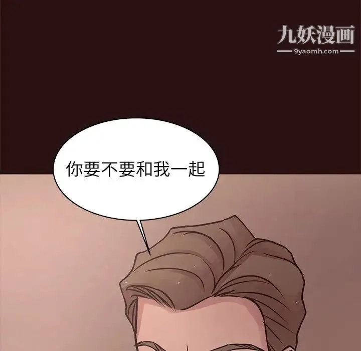 笨蛋哥哥 - 第44话 - page 7