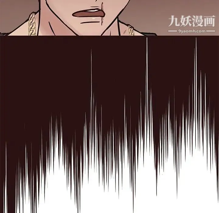 笨蛋哥哥 - 第44话 - page 10
