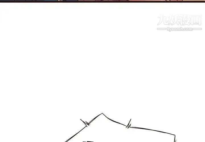 笨蛋哥哥 - 第19话 - page 4