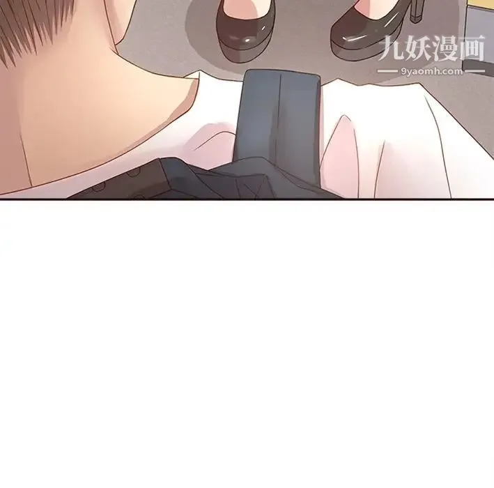 笨蛋哥哥 - 预告篇 - page 10