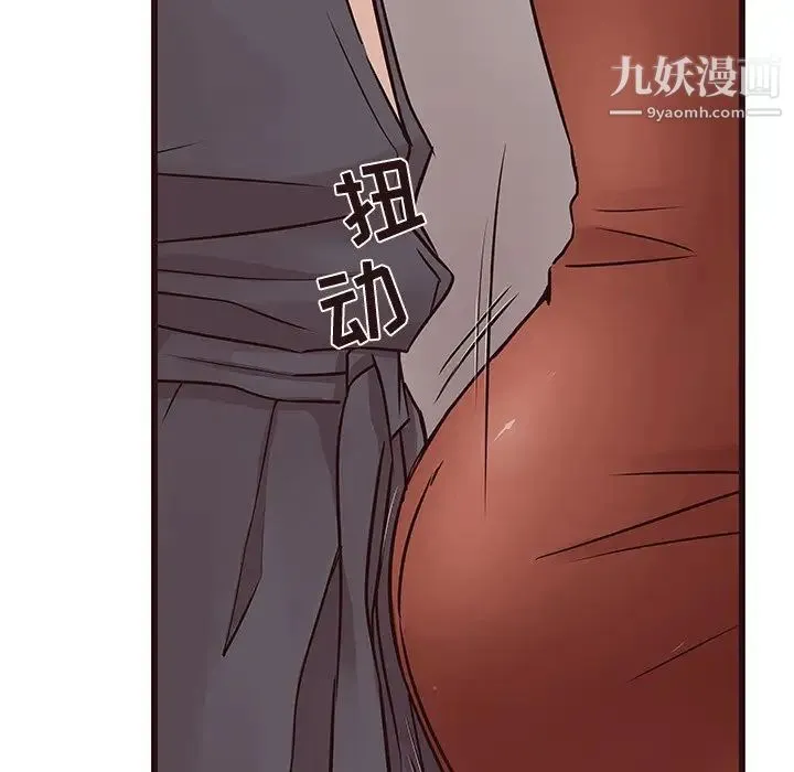 笨蛋哥哥 - 第35话 - page 10