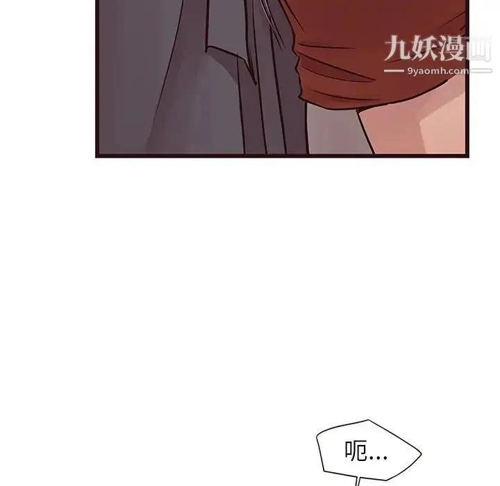 笨蛋哥哥 - 第35话 - page 11