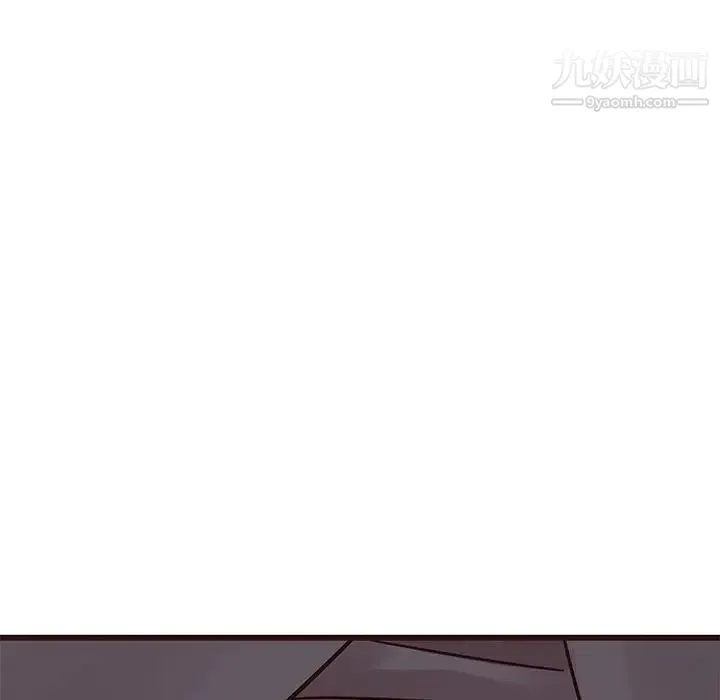笨蛋哥哥 - 第35话 - page 13