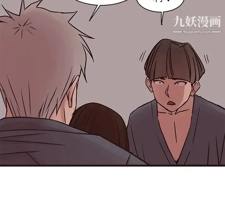 笨蛋哥哥 - 第35话 - page 16