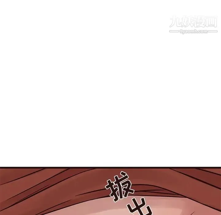 笨蛋哥哥 - 第35话 - page 17