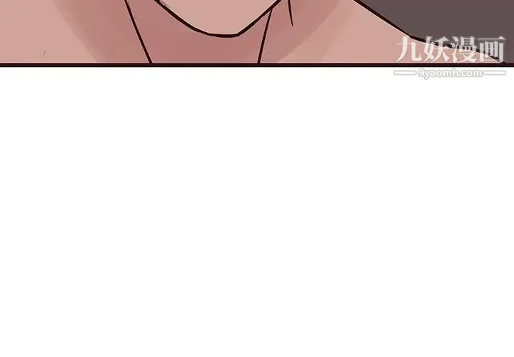 笨蛋哥哥 - 第38话 - page 4