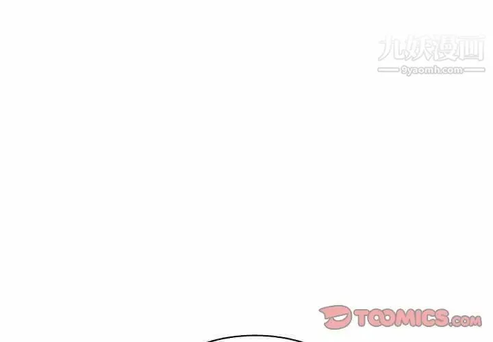 笨蛋哥哥 - 第42话 - page 3