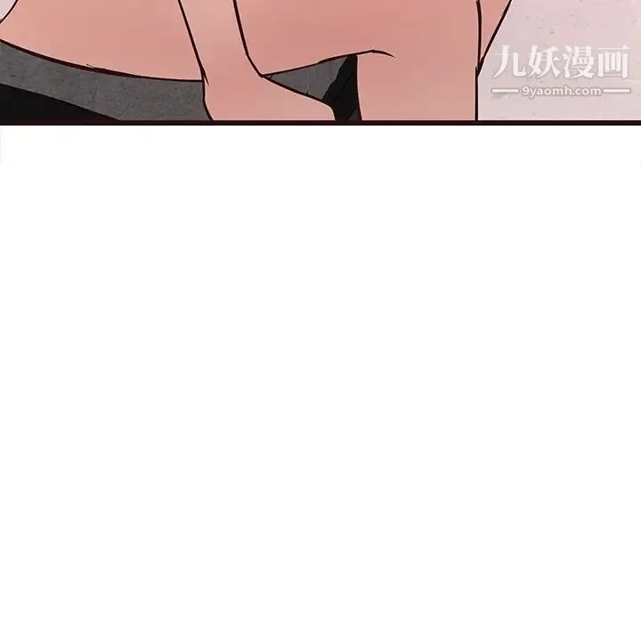 笨蛋哥哥 - 第42话 - page 5