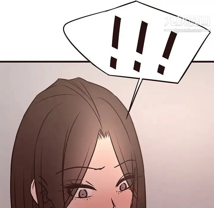 笨蛋哥哥 - 第42话 - page 6