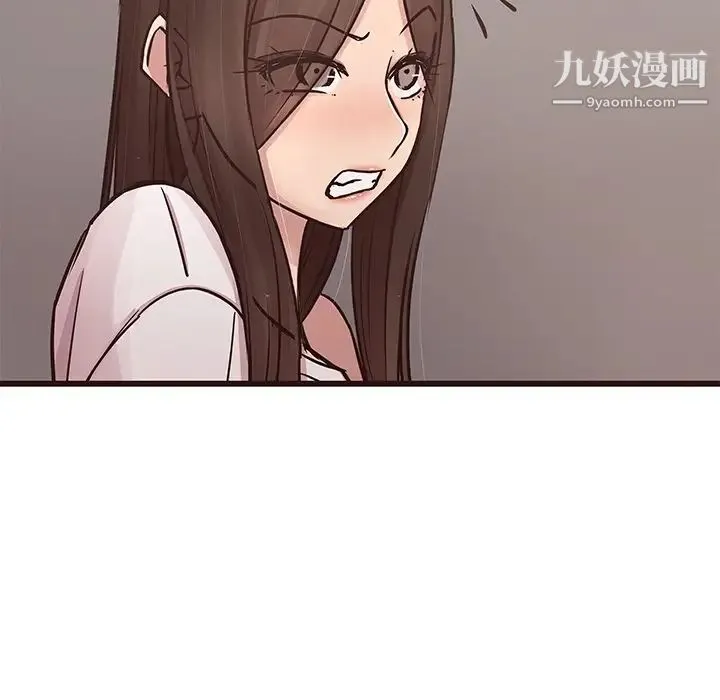 笨蛋哥哥 - 第42话 - page 13