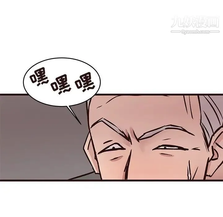 笨蛋哥哥 - 第42话 - page 14