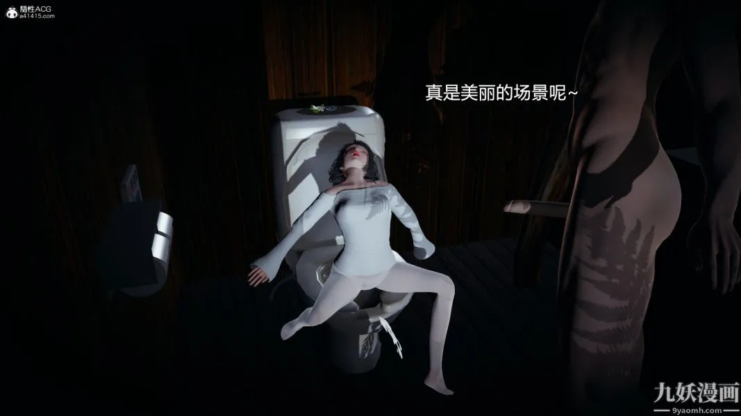 [3D]总裁的夫人沈卉宜01-04+后传 - 后传【第08话】 - page 8