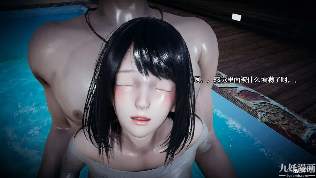 [3D]总裁的夫人沈卉宜01-04+后传 - 后传【第08话】 - page 26
