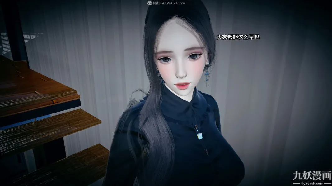 [3D]总裁的夫人沈卉宜01-04+后传 - 后传【第08话】 - page 35