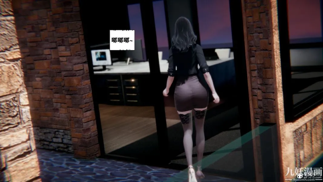 [3D]总裁的夫人沈卉宜01-04+后传 - 第02章【第01话】 - page 7