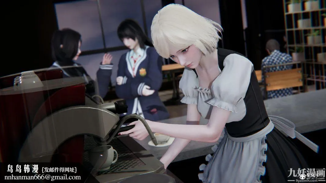 [3D]总裁的夫人沈卉宜01-04+后传 - 第02章【第01话】 - page 17