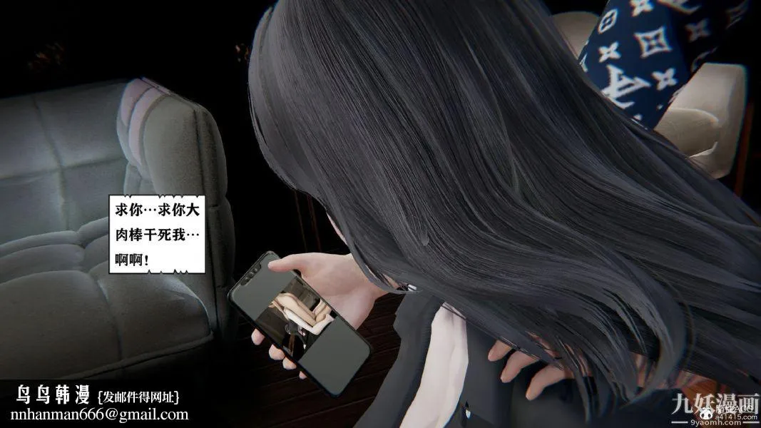 [3D]总裁的夫人沈卉宜01-04+后传 - 第02章【第01话】 - page 30