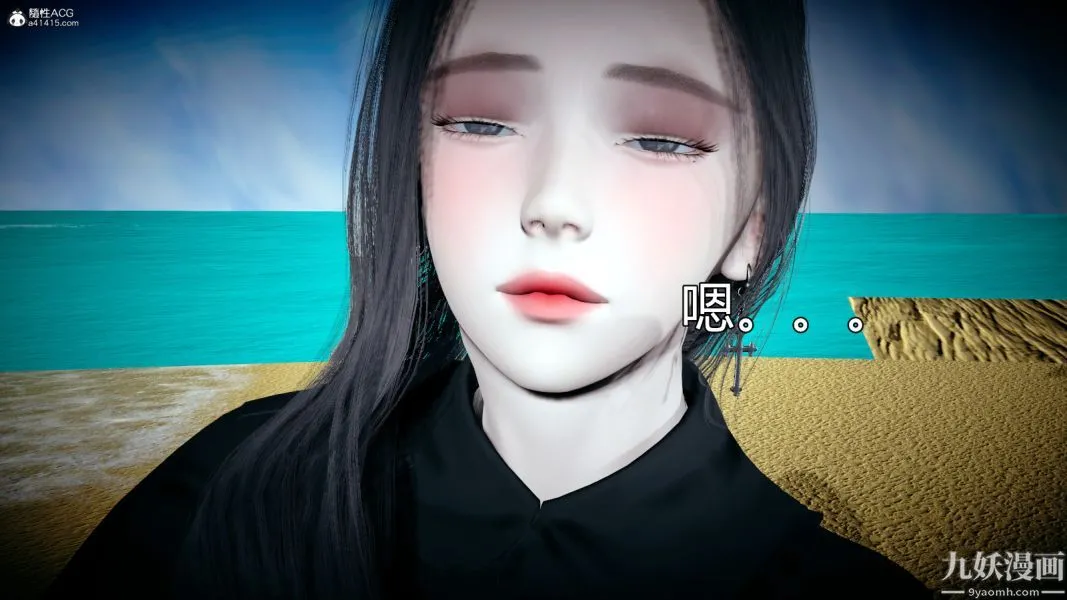 [3D]总裁的夫人沈卉宜01-04+后传 - 后传【第09话】 - page 20