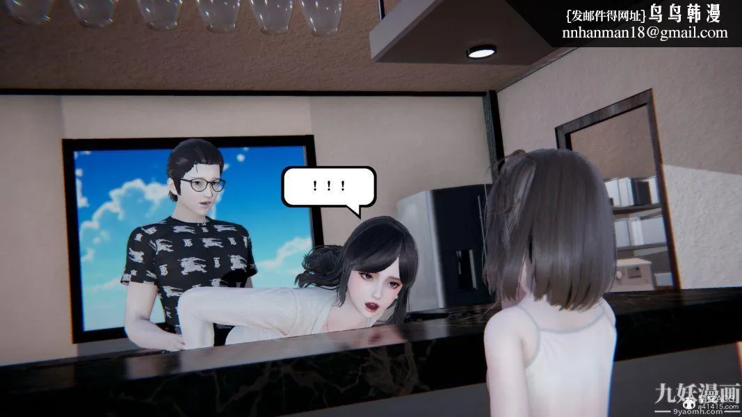 [3D]总裁的夫人沈卉宜01-04+后传 - 第04章【最终话】 - page 1
