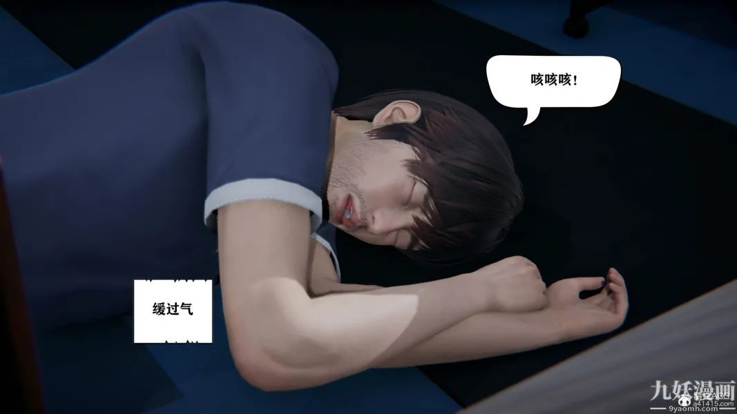 [3D]总裁的夫人沈卉宜01-04+后传 - 第04章【最终话】 - page 13