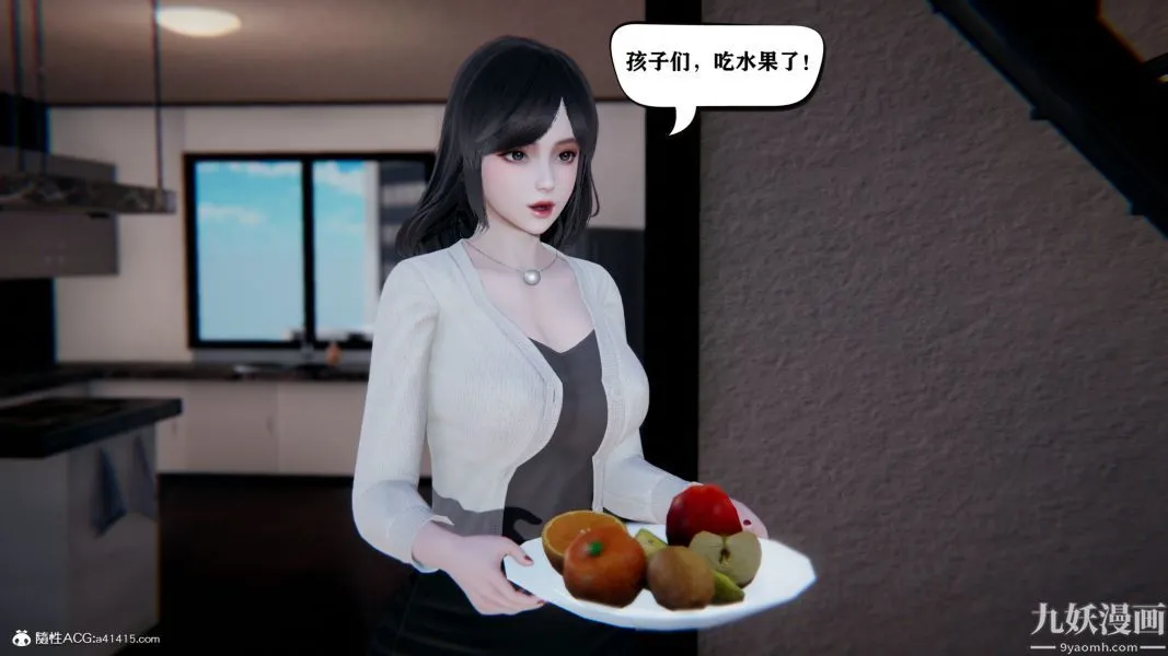 [3D]总裁的夫人沈卉宜01-04+后传 - 第04章【最终话】 - page 23