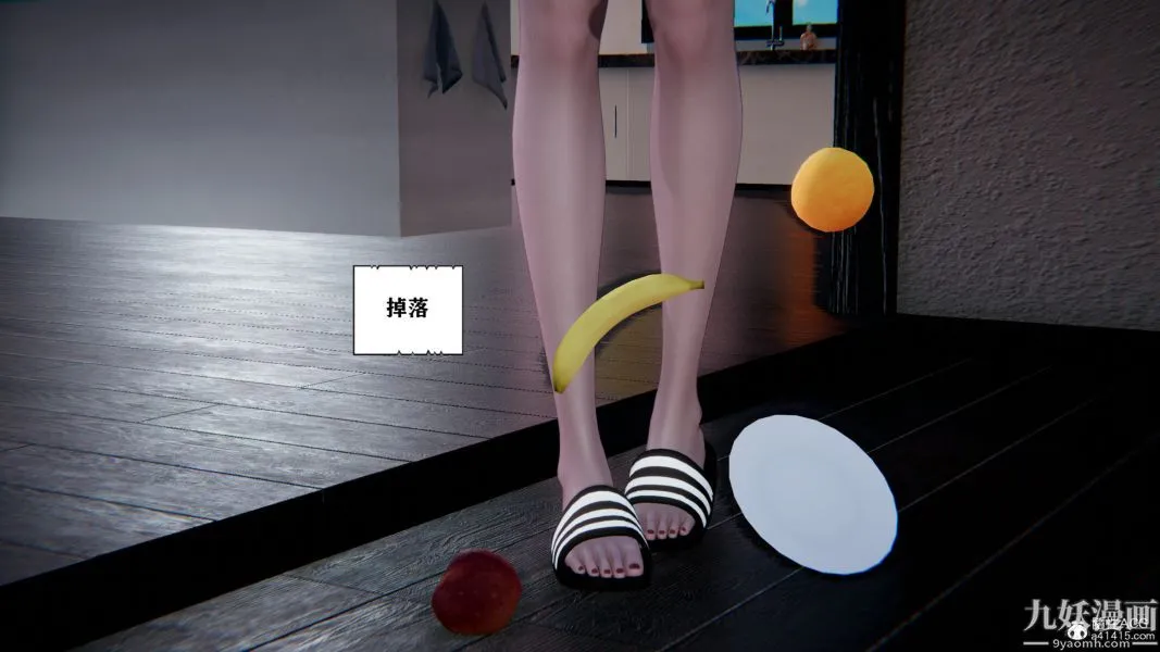 [3D]总裁的夫人沈卉宜01-04+后传 - 第04章【最终话】 - page 25