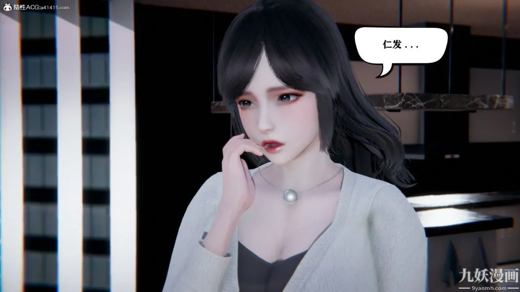 [3D]总裁的夫人沈卉宜01-04+后传 - 第04章【最终话】 - page 26